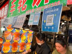 -大学城夜市大排档(凤栖路店)