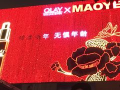 -茂业百货(东门店)