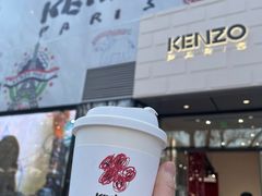 -KENZO(北京三里屯店)