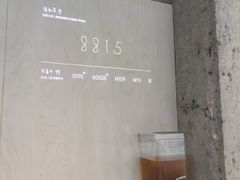 -喜茶(珠海华发商都店)