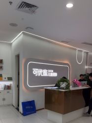 -可优蜜儿童摄影