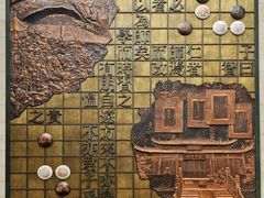 -衢州市博物馆