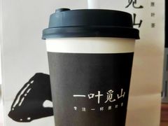 香草小赤甘-一叶觅山(半边街店)