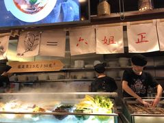 -成都你六姐·牛肉冒菜(城市集市合生汇店)