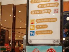 -刘胖子家常菜·蹄花焖藕(中央花园店)