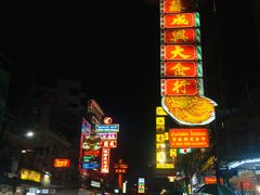 -唐人街(耀华力路)