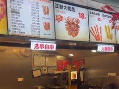 -正新鸡排·炸鸡烧烤(溧阳店)