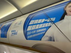 -广州白云国际机场-T1航站楼