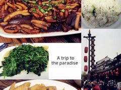 -唔呶喔哩酒家(生产街店)