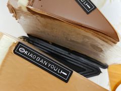 -小半有礼(天河南店)