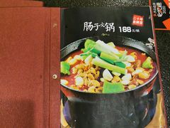 菜单-湘肠香火锅店(团结湖店)