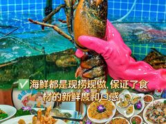 -阿浪海鲜连锁•海鲜加工•老字号(第一市场店)