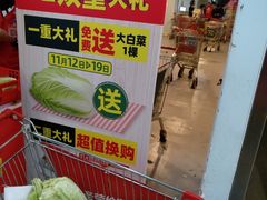 -物美超市(通州果园店)