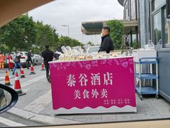 -厦门泰谷酒店(中山路镇海路地铁站店)