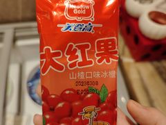 -福州西湖大酒店·怡湖咖啡厅