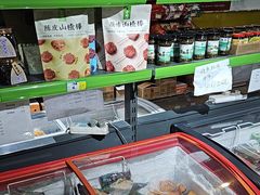 -正隆斋素食超市(西四店)