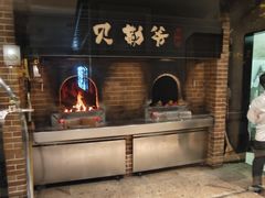 -贝勒爷·酥不腻烤鸭