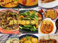 -徐嘉赫龙虾馆