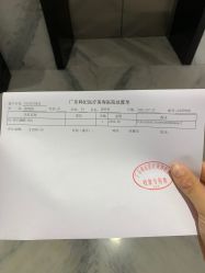-广东韩妃整形外科医院