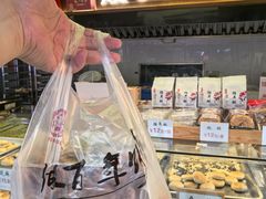 -矮子馅饼(大成路店)