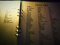-热河以北x月亮瓦肆livehouse(环山路店)