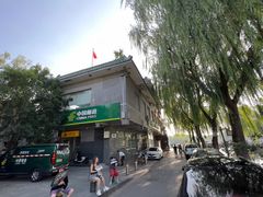 -地安门邮政支局