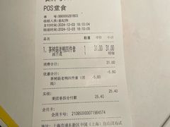 -老娘舅(富都广场店)