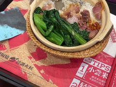 -华记煲仔华·煲仔饭(三元里万科里店)