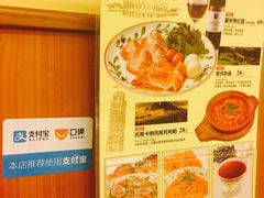 -萨莉亚意式餐厅(深南茂业店)