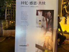 -相约小筑缅泰餐厅(孟定店)