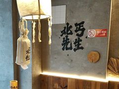 -北丐先生·野馄饨烧烤(雨花万象店)
