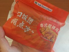 -全家便利店(法华寺街店)