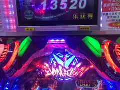 -新东田娱乐体验中心