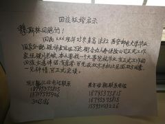 -银川南关清真寺