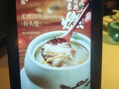 餐具摆设-佬麻雀·剁椒鱼头(京基KK One店)