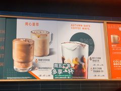 -星巴克(广州淘金路店)