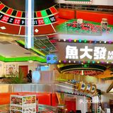 人生建议：来鱼大發解锁人生高光时刻吧！ 