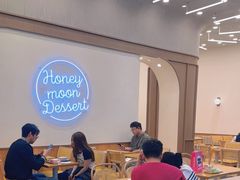 -满记甜品(合生汇购物中心店)