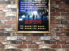 -失落之城沉浸式剧情密室(江宁万达店)