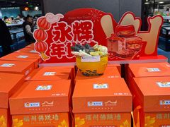 -永辉超市(福州市大儒世家店)