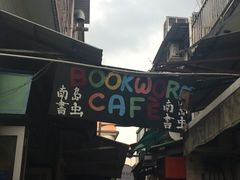 -南丫岛