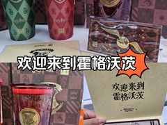 -奈雪的茶(中储能店)