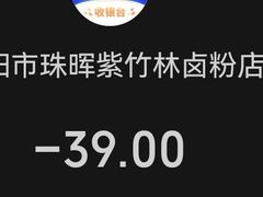 -李氏紫竹林卤粉(火车站店)