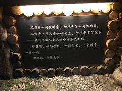 -田德能咖啡博物馆