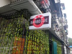android_upload_pic-BARBECUE烤肉屋