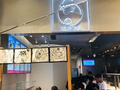 -LELECHA乐乐茶(美罗城店)
