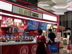-研卤堂香糯热卤(青秀航洋城店)