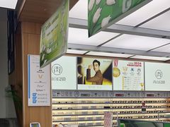 -青山良镜(中国丹阳国际眼镜城店)