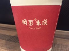 -阿香米线(乐客城店)