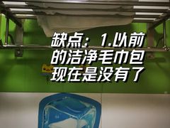 -7天连锁酒店·武汉徐东湖北大学店